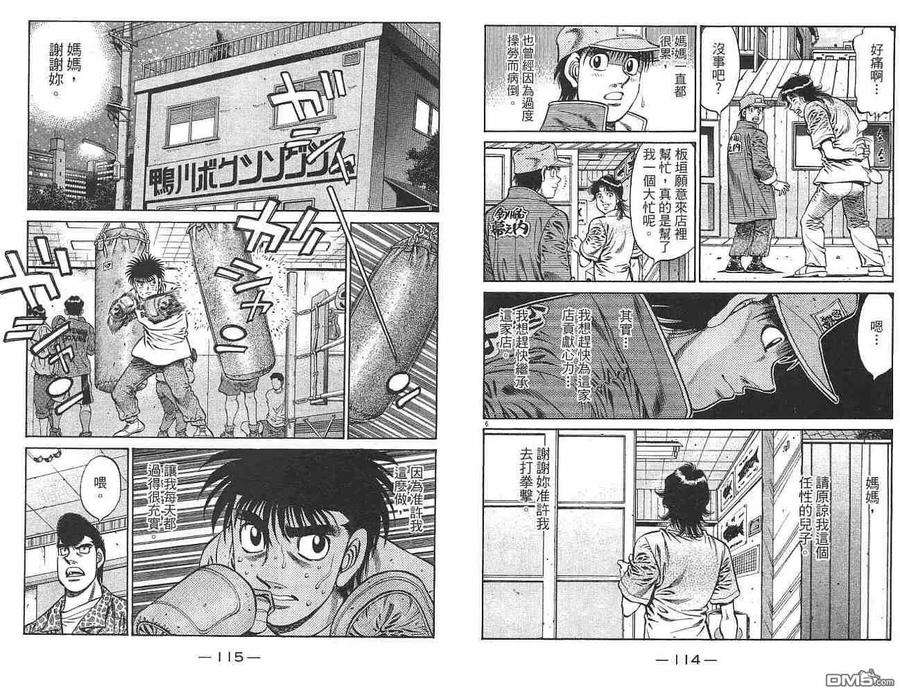 第59页