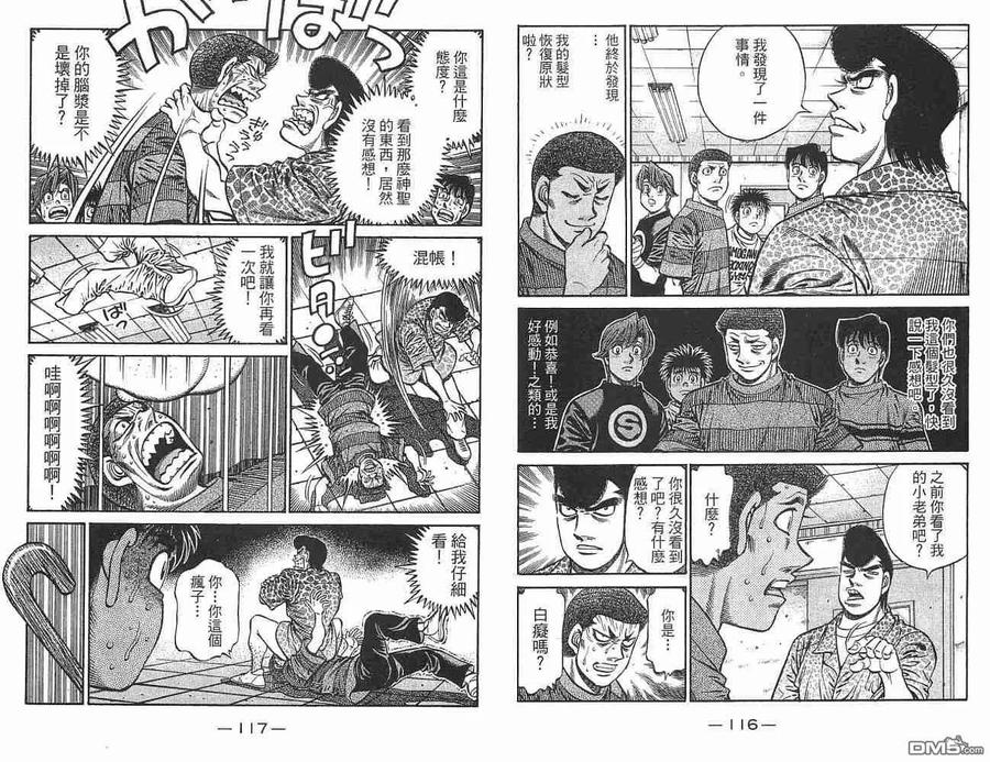 第60页