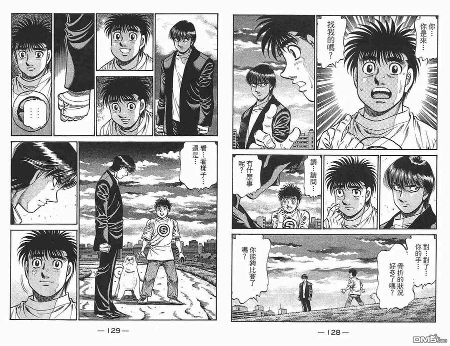 第66页