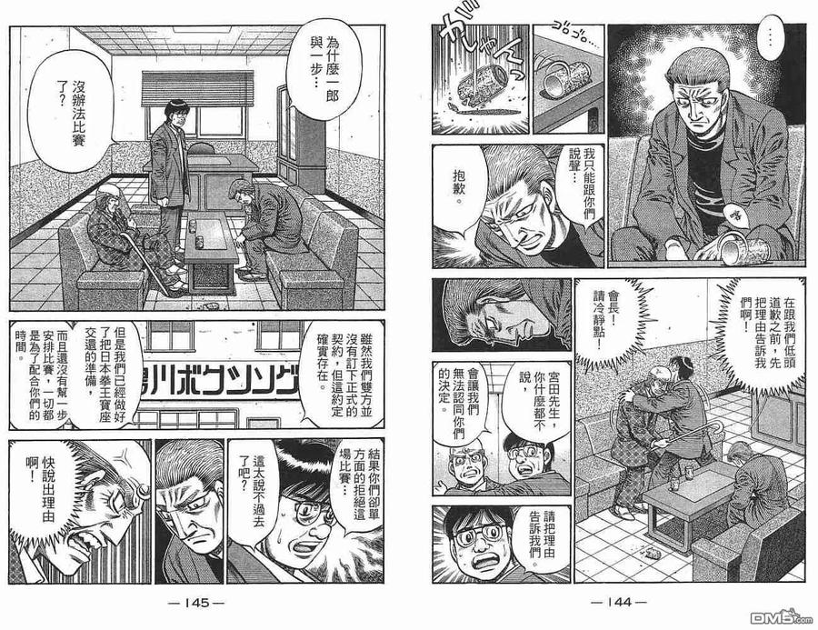 第74页