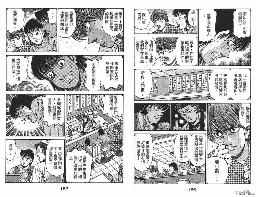 第80页