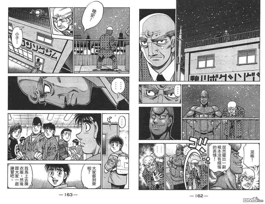 第83页