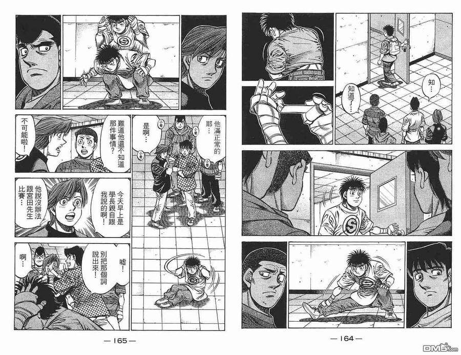 第84页