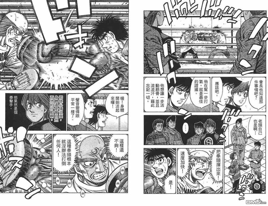 第86页