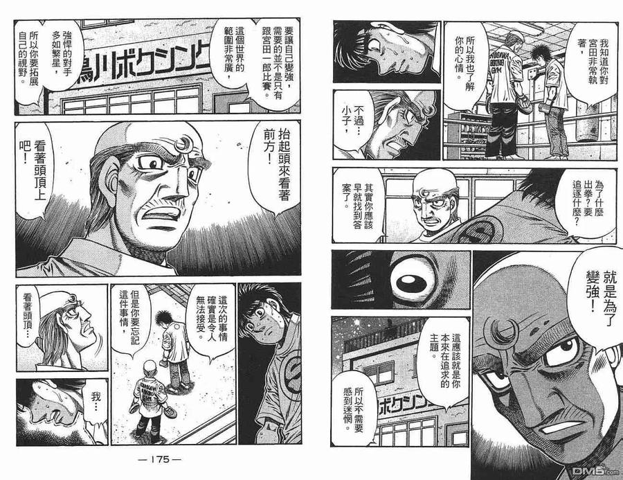 第89页
