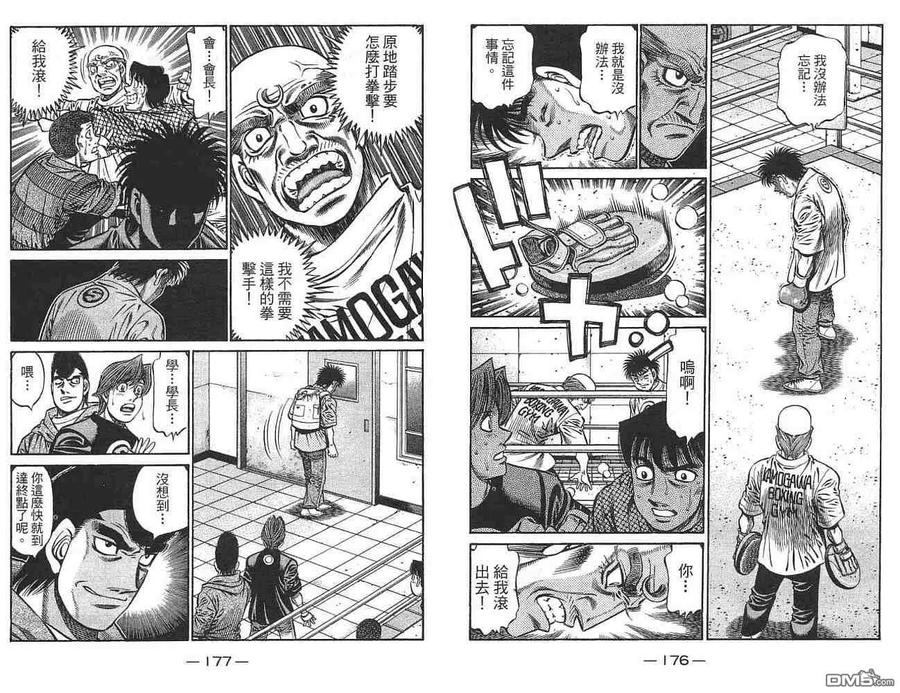 第90页