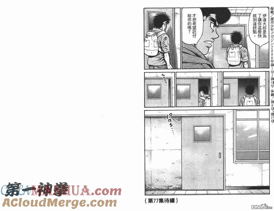 第91页