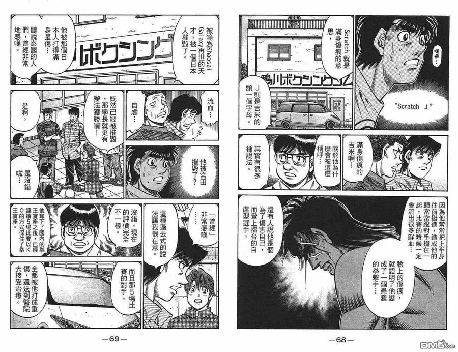 第36页