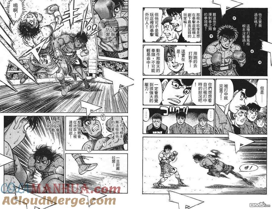 第61页