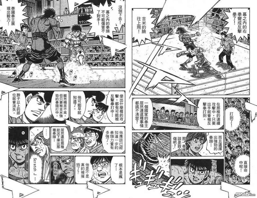 第68页