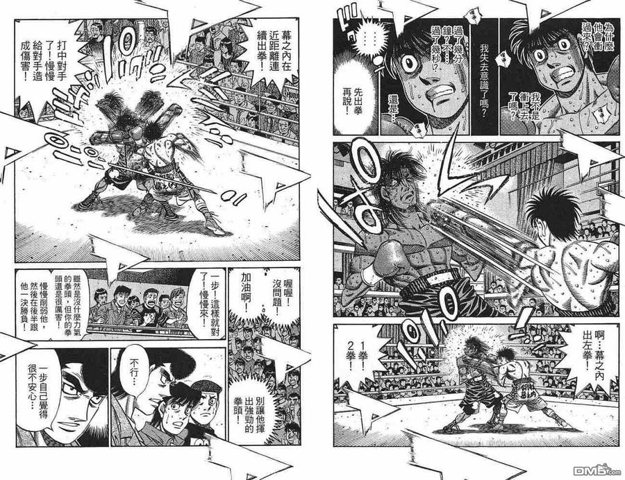 第86页