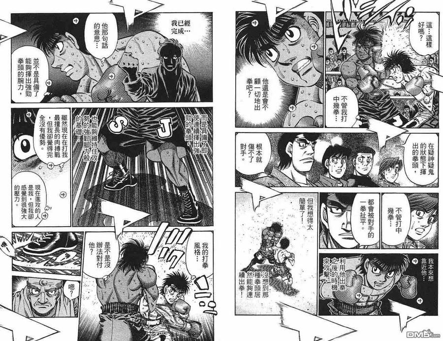 第87页