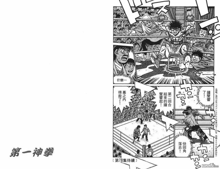 第96页