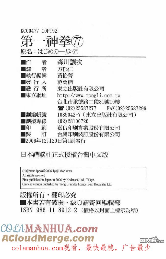 第97页