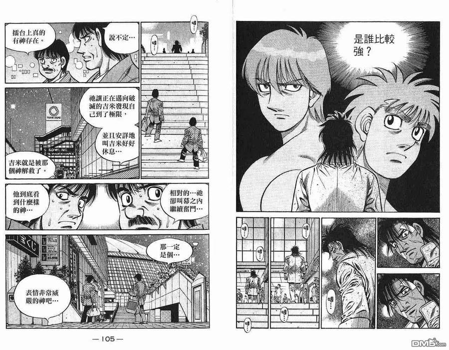 第54页