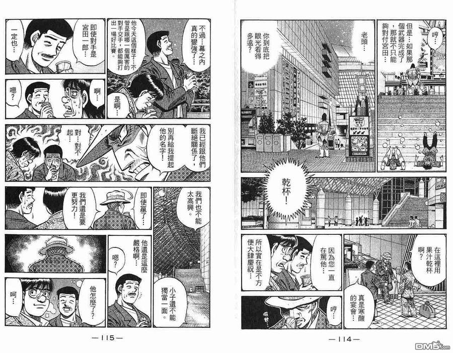 第59页