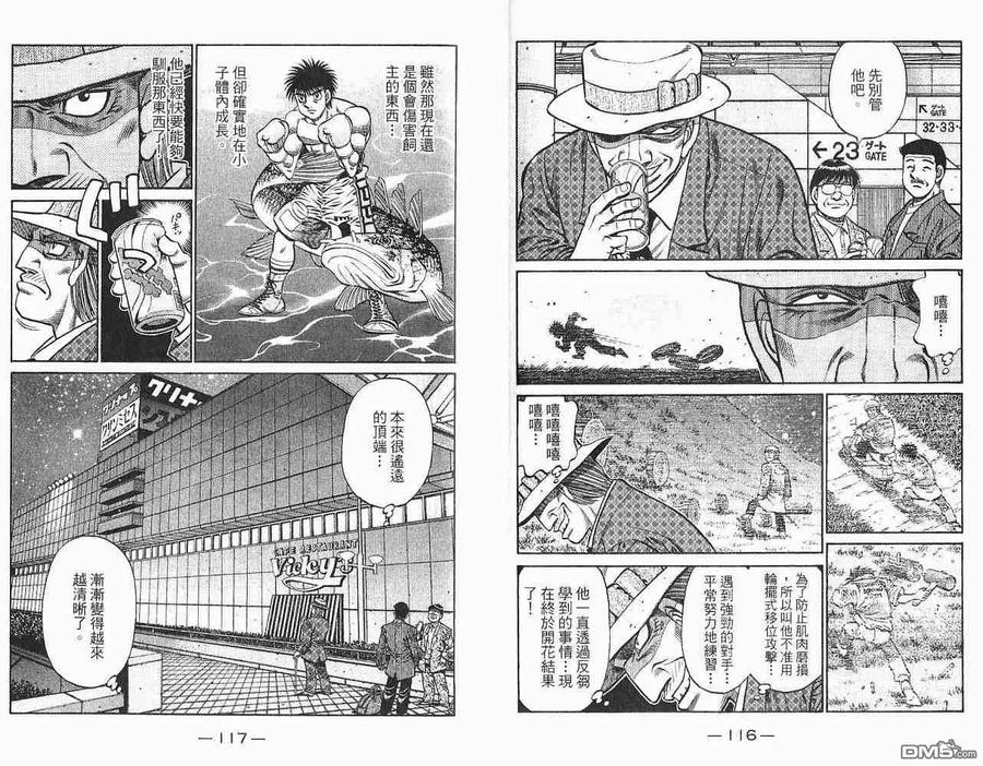 第60页