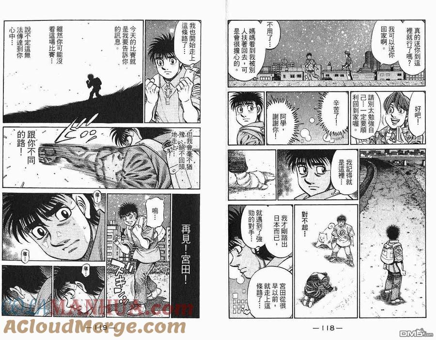 第61页