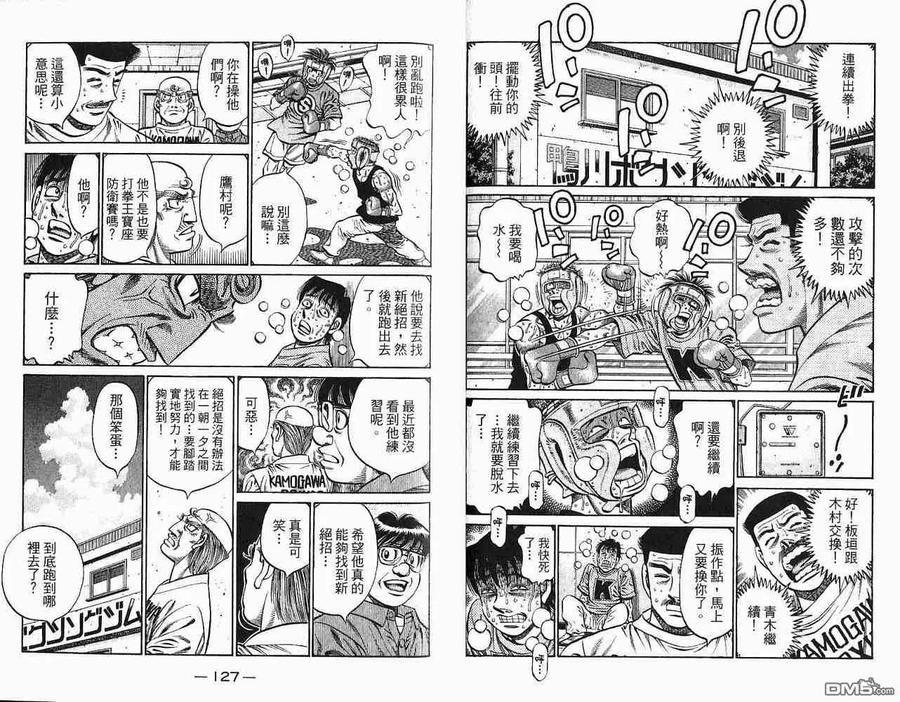 第65页