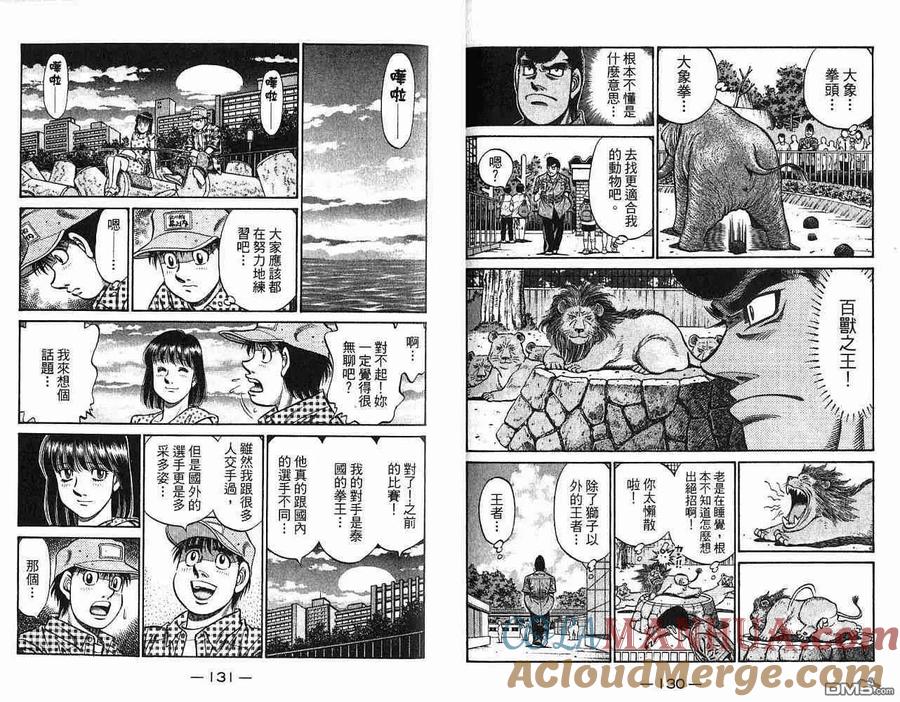 第67页