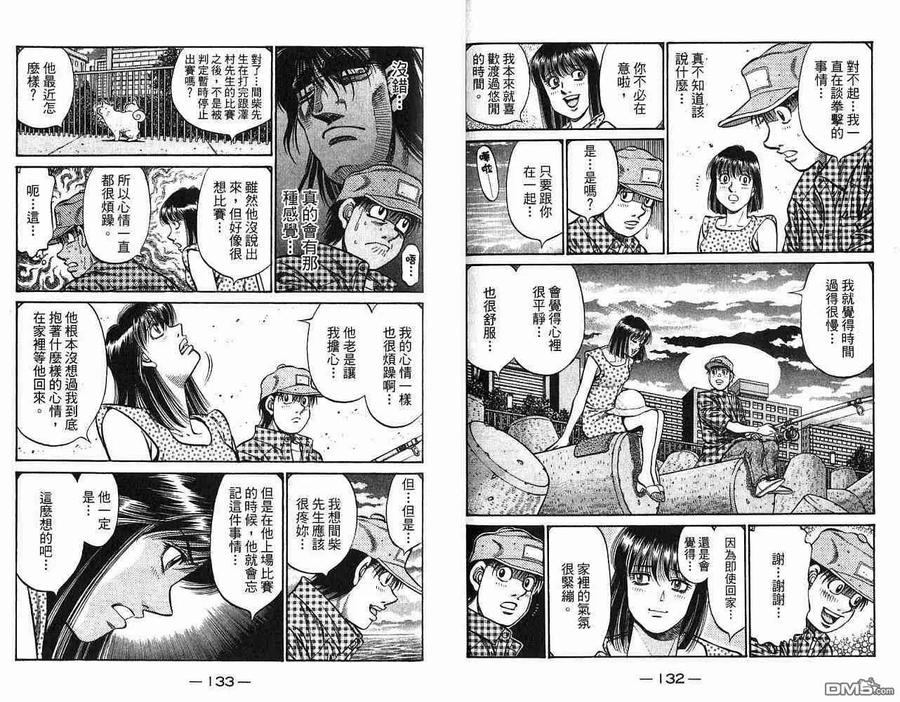 第68页