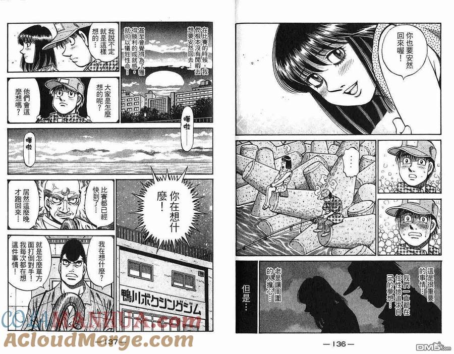 第70页