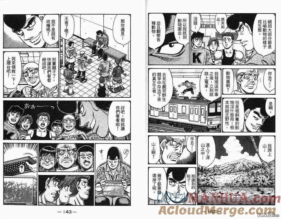 第73页
