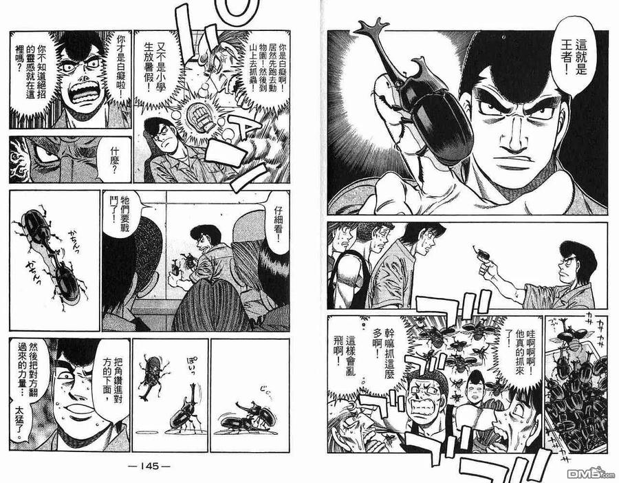 第74页