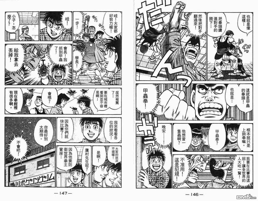 第75页