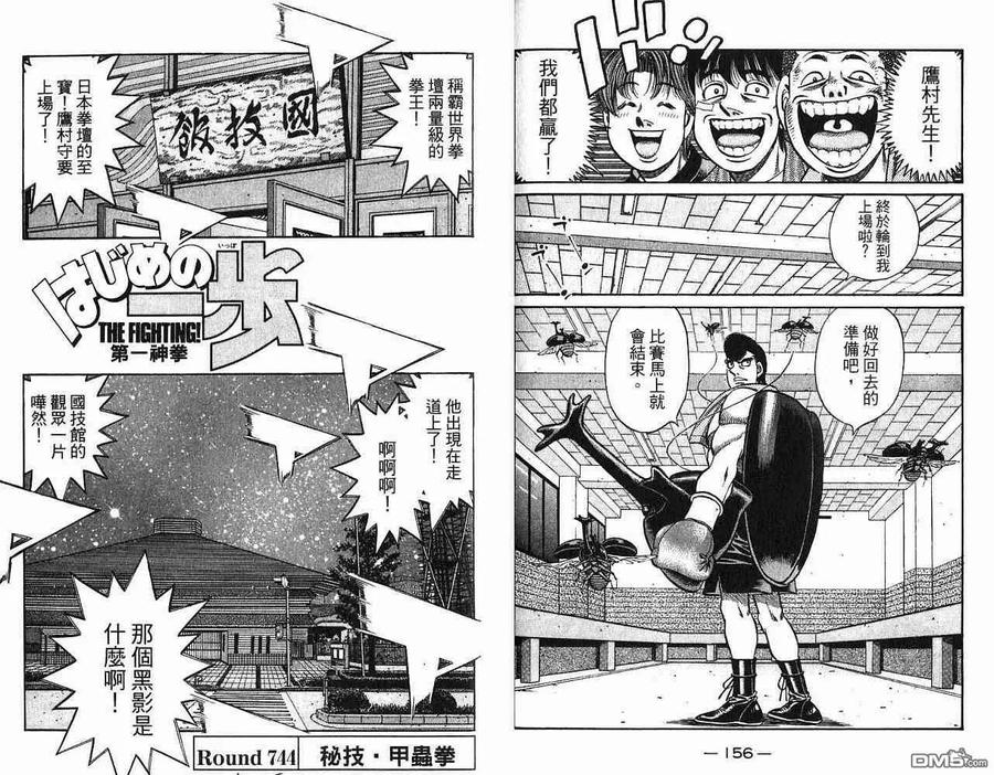第80页