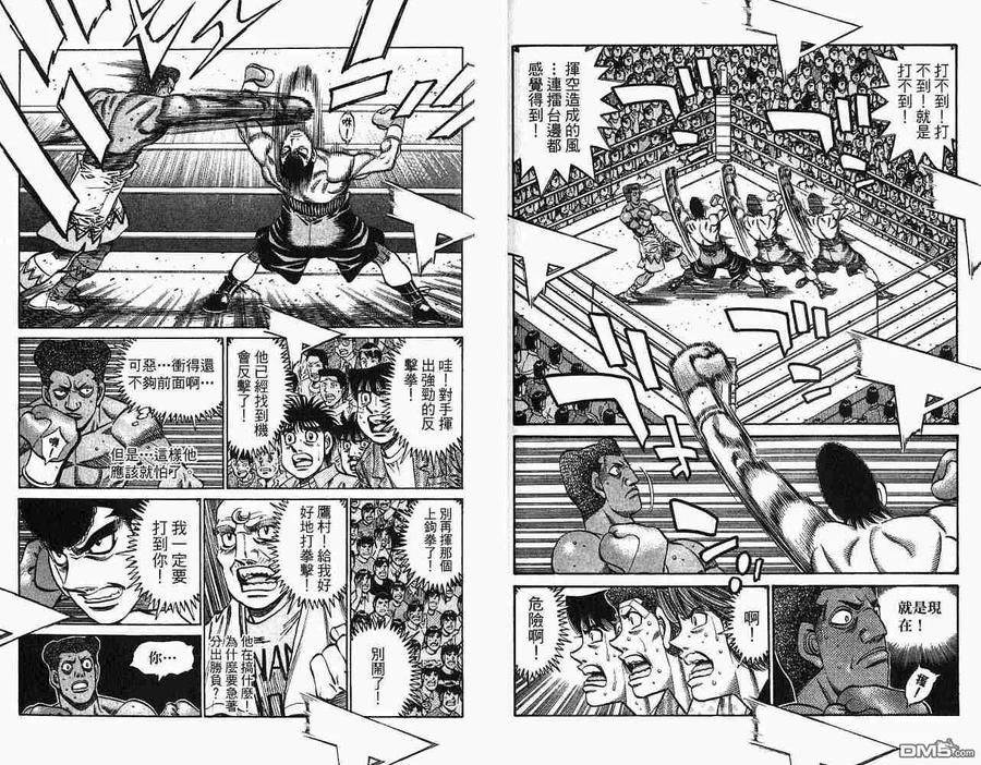 第84页