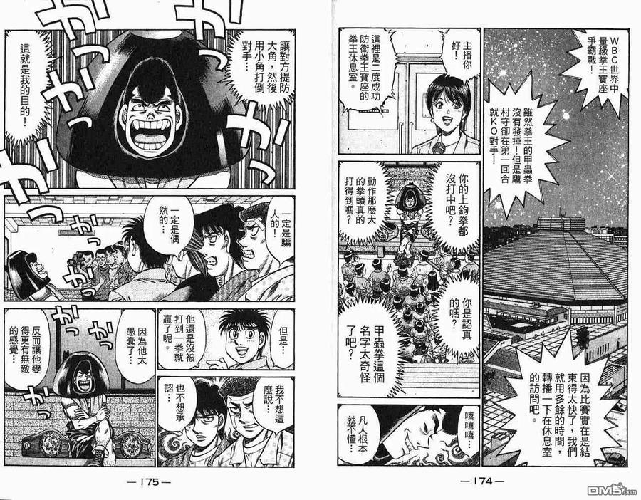第89页
