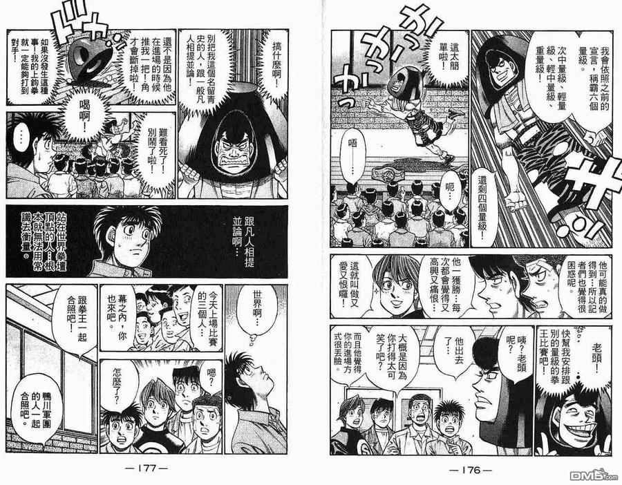 第90页
