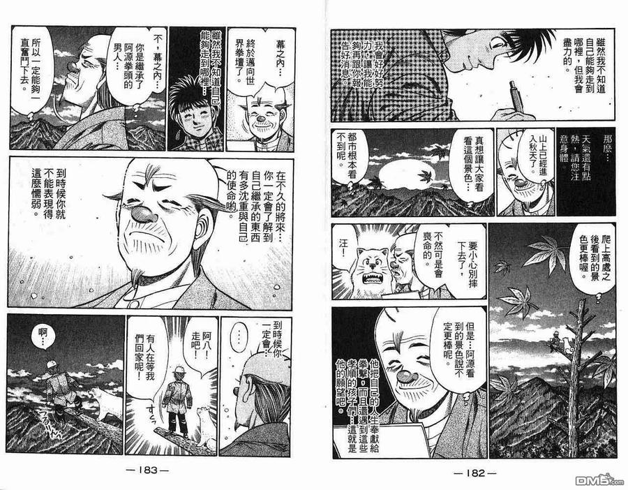 第93页
