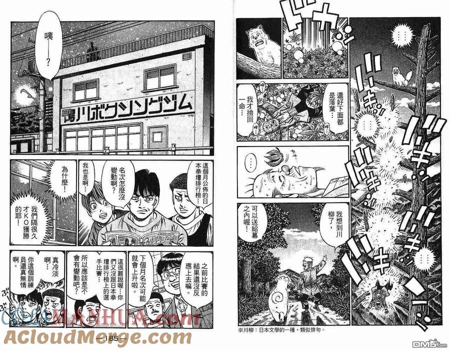 第94页