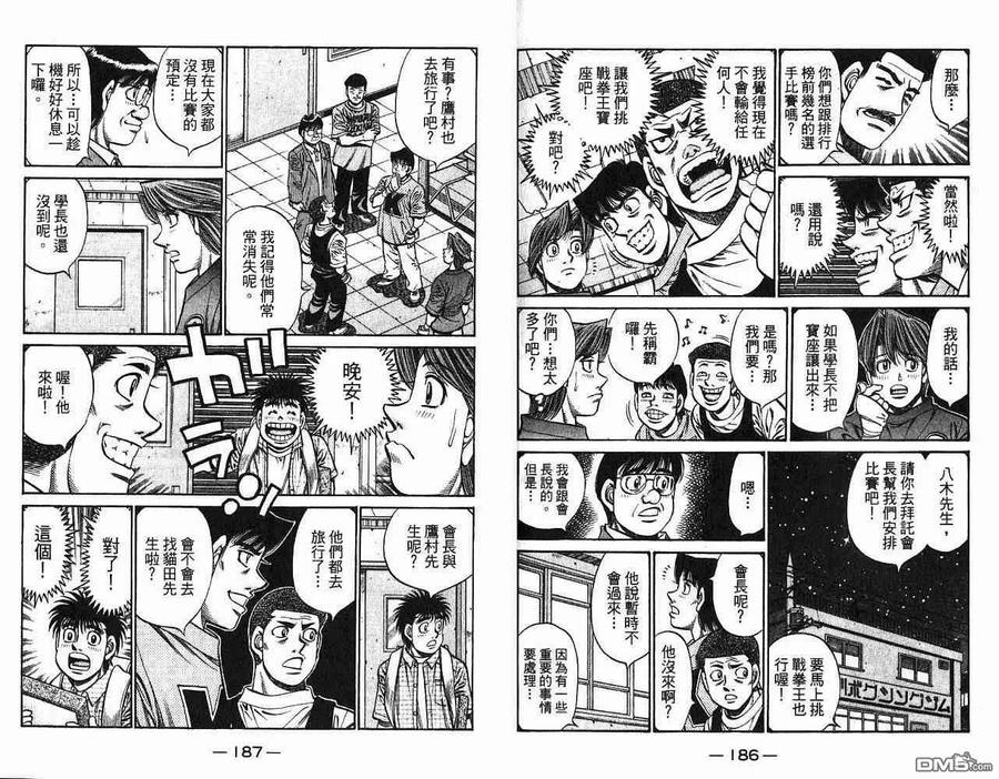 第95页
