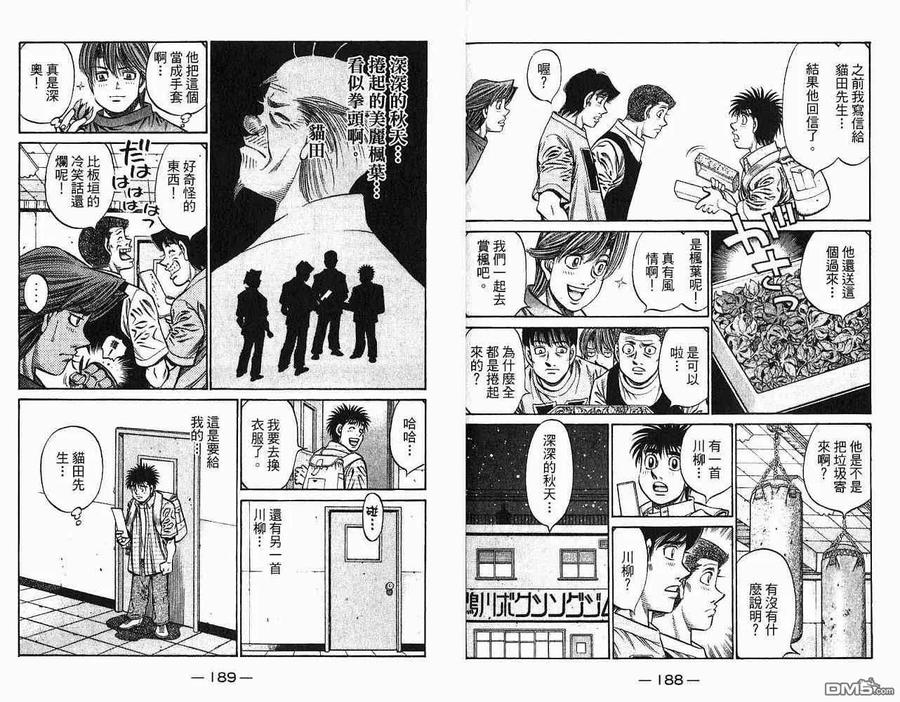 第96页