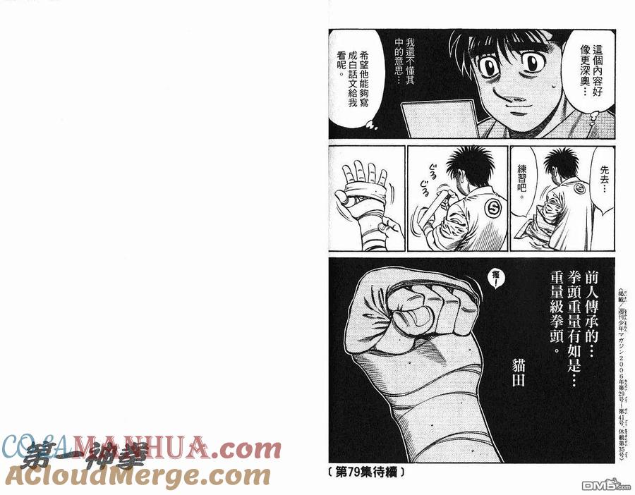 第97页