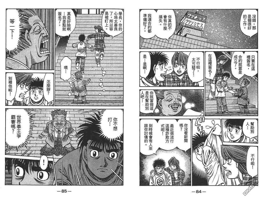 第44页