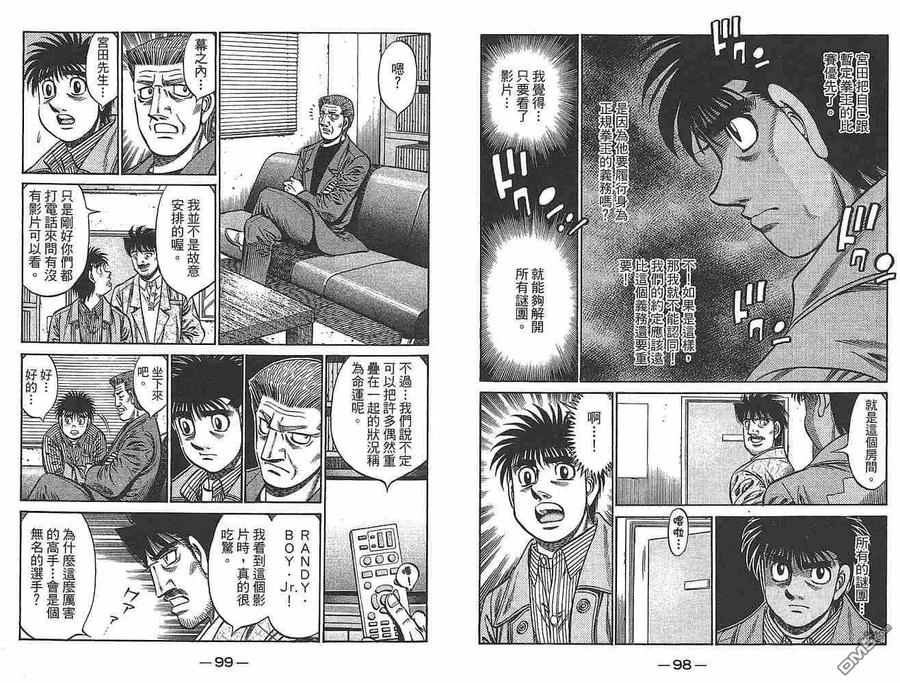 第51页