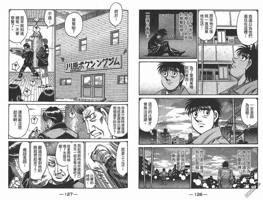 第65页