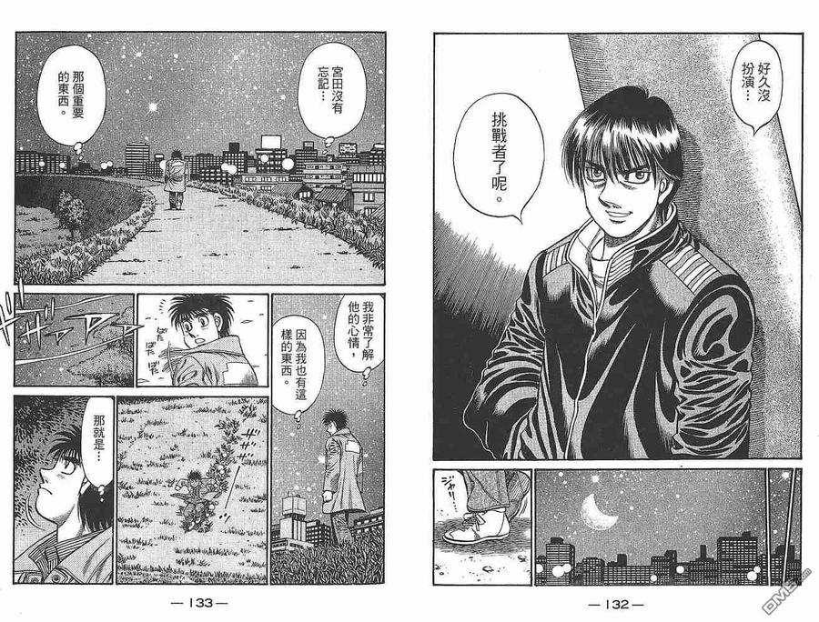 第68页