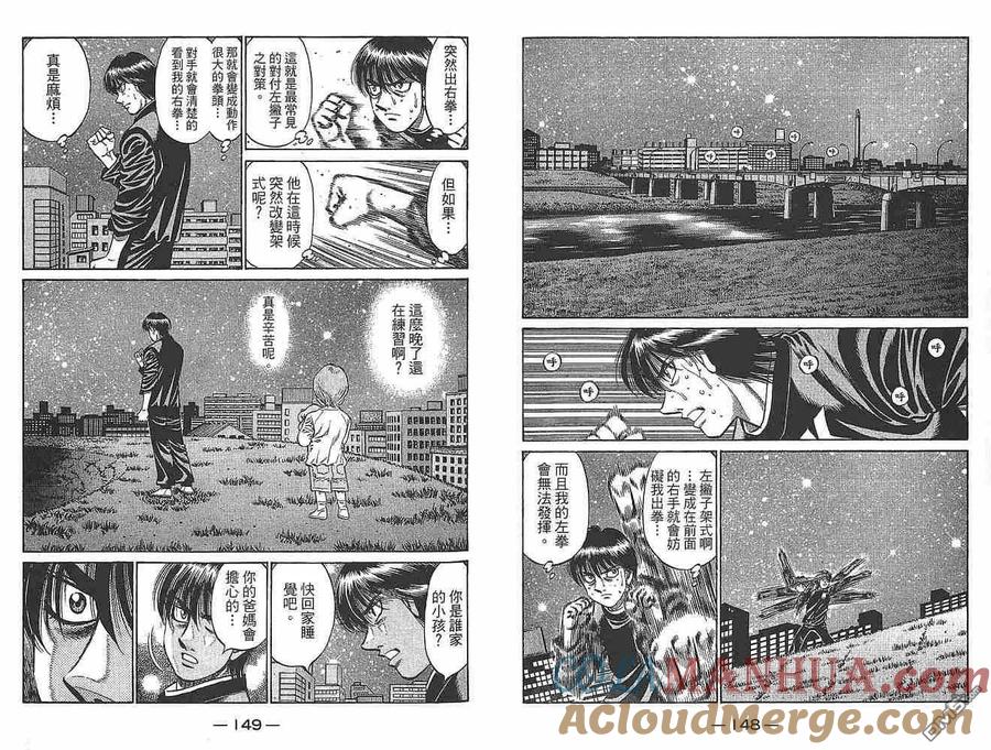 第76页