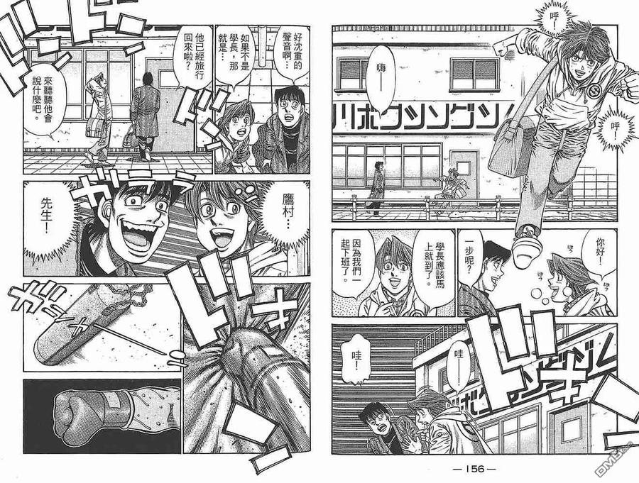 第80页