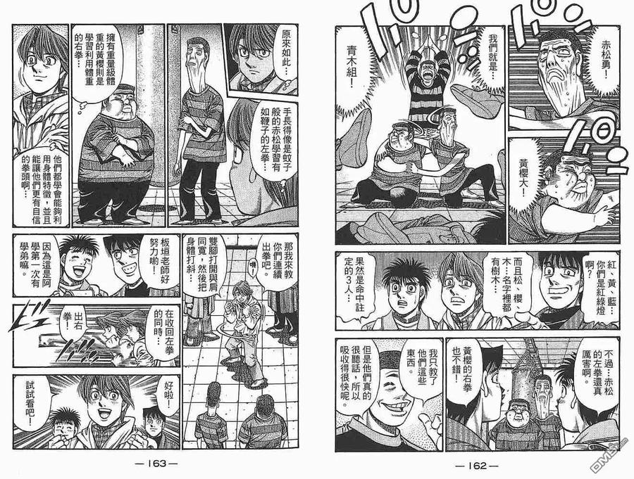 第83页