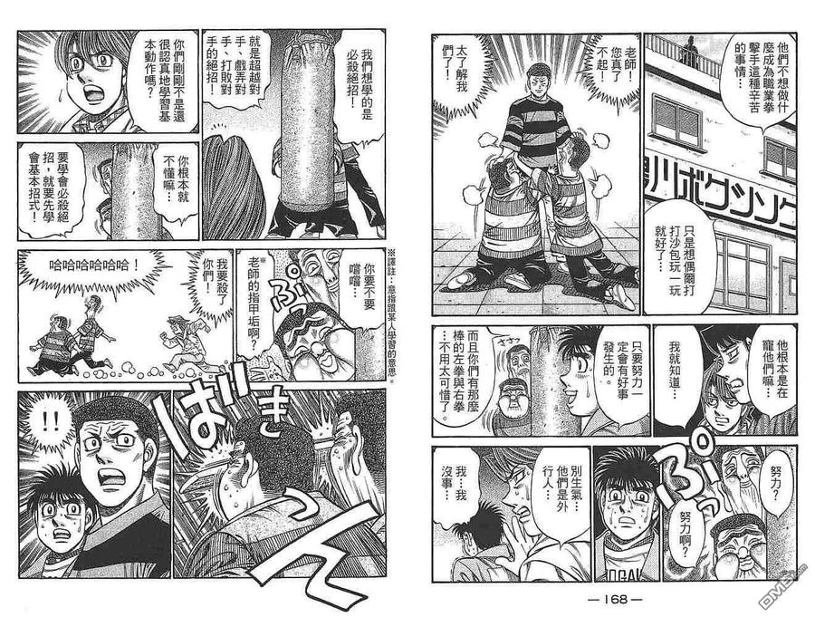 第86页