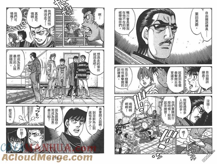 第88页