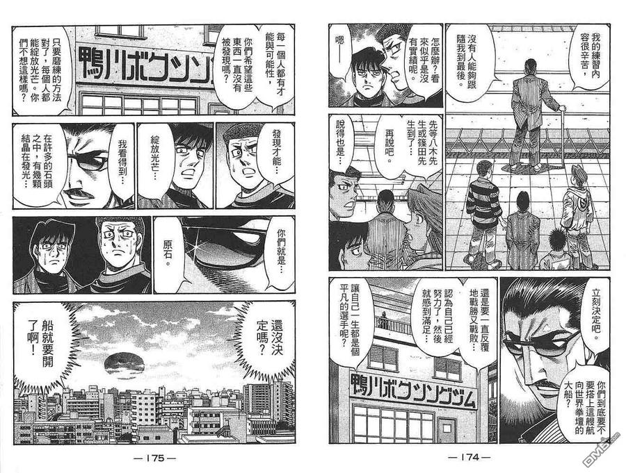 第89页