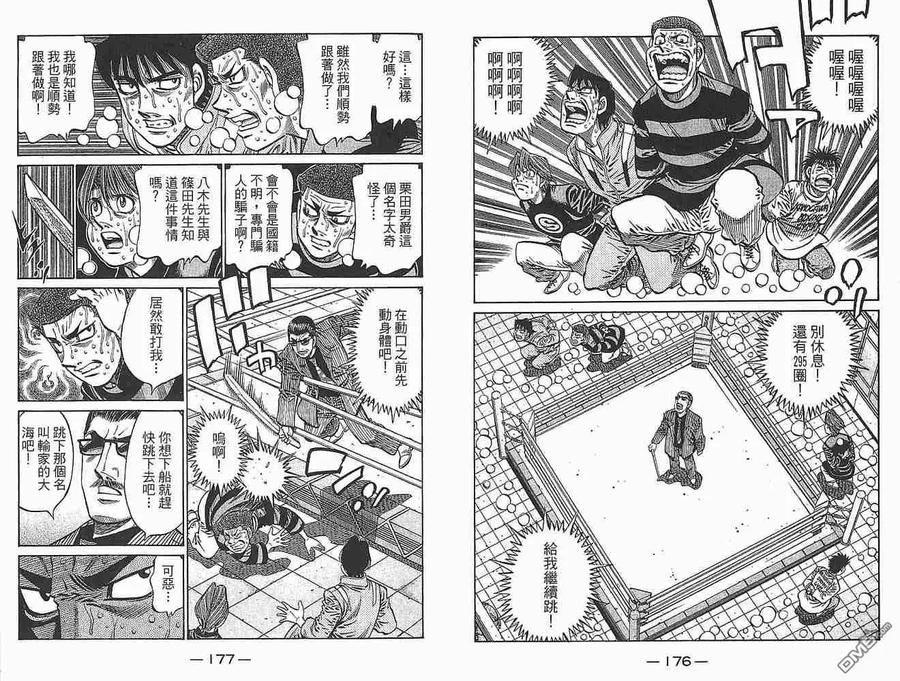 第90页