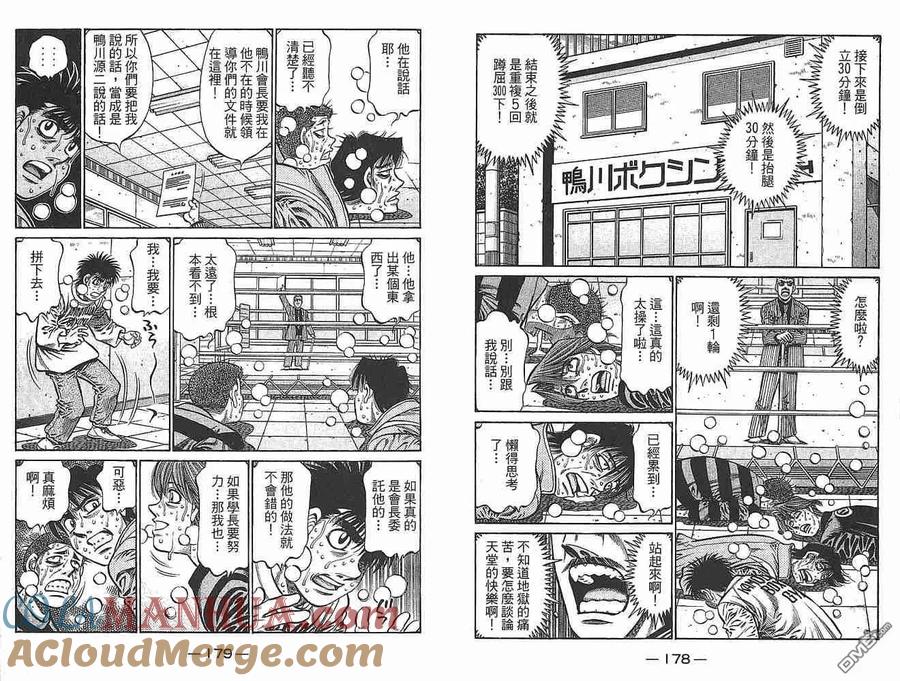 第91页